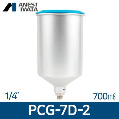 아네스트 이와타 PCG-7D-2 (중앙 중력식)1/4 알루미늄컵 700ml