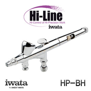 이와타 하이라인 HP-BH 에어브러쉬(0.2mm)